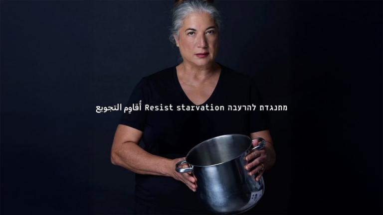 ισραηλινη καμπανια υπερ παλαιστινης