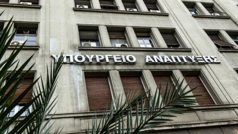 Πρόστιμα άνω των 2,2 εκατ. ευρώ σε Σκλαβενίτη και Lidl από το υπουργείο Ανάπτυξης