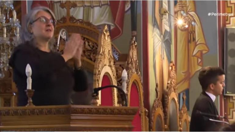 βολος στην εκκλησια