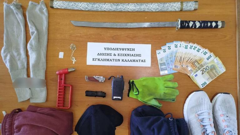 διαρρηκτες μεσσηνια