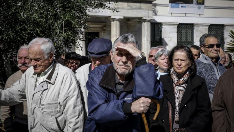 συνταξιούχοι 