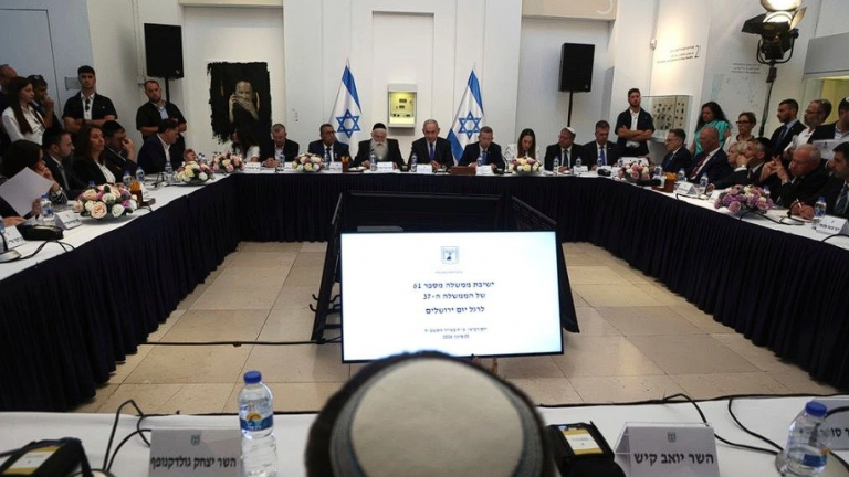 ισραηλινο υπουργικο συνβουλιο