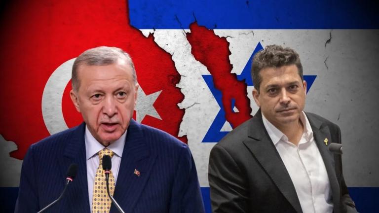 τουρκια ισραηλ