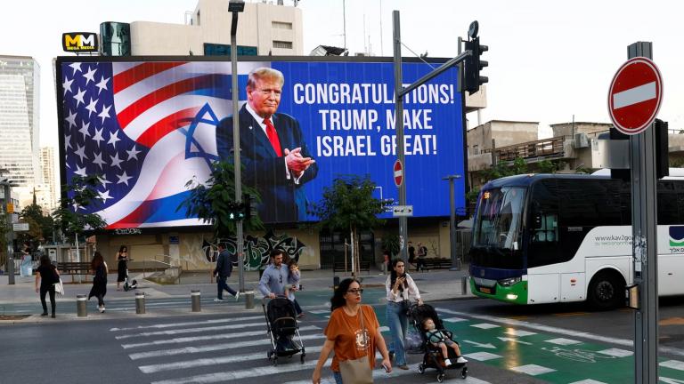 τραμπ στο ισραηλ