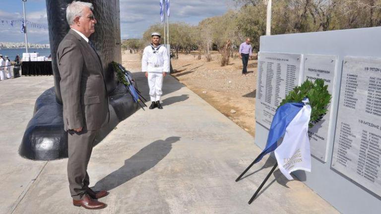 ραδιτσας