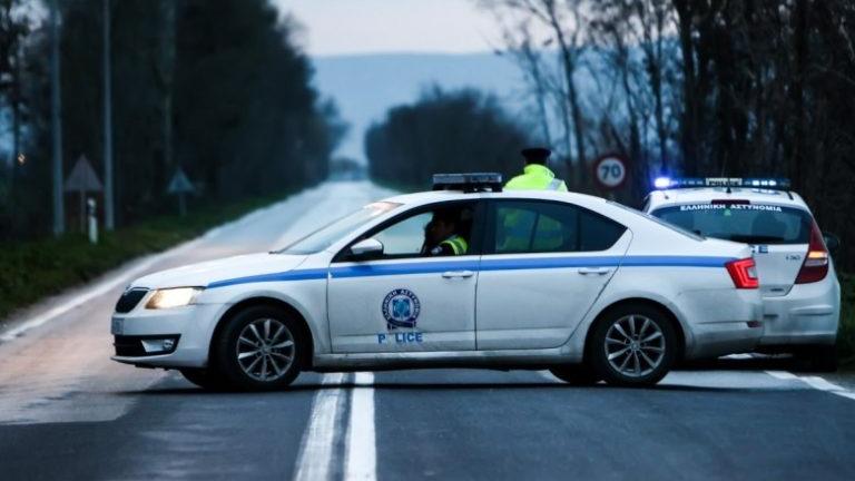 καταδιωξη