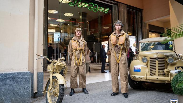 επετειακή εκδηλωση ΓΕΑ