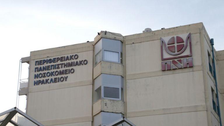 παγνη