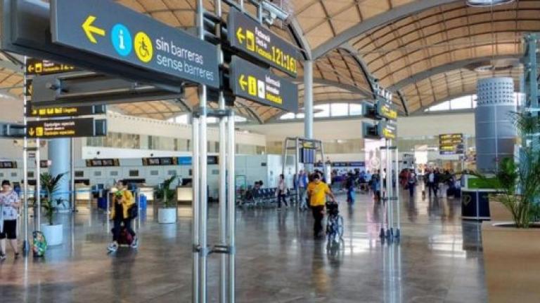 αεροδρομιο