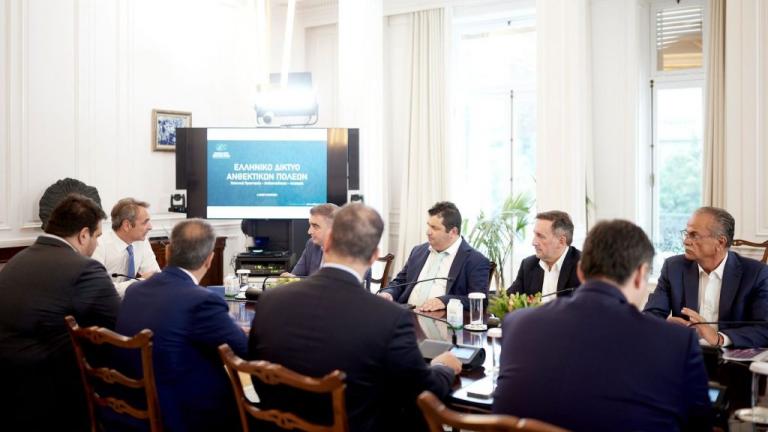 μητσοτάκης