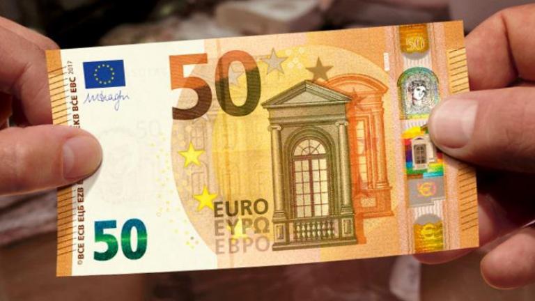 50eyro
