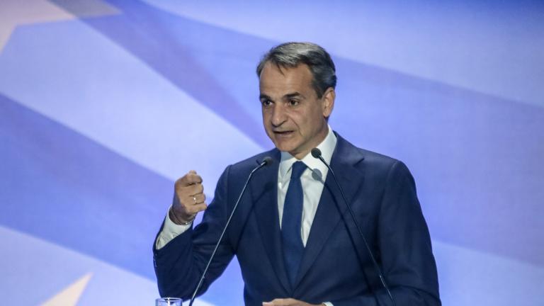 μητσοτάκης