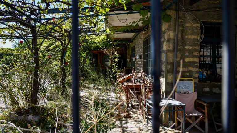 δημογραφικο