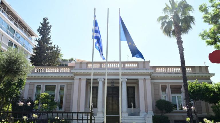 μεγαρο μαξίμου