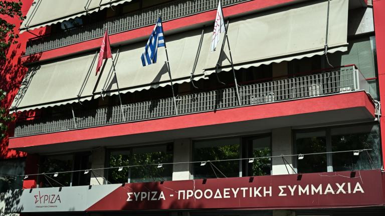 συριζα