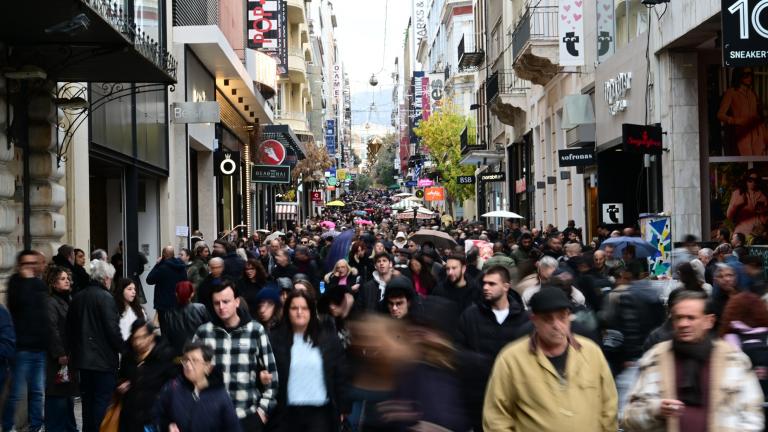 ελληνικη κοινωνια