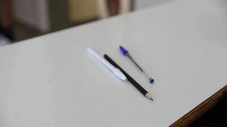 πανελληνιες