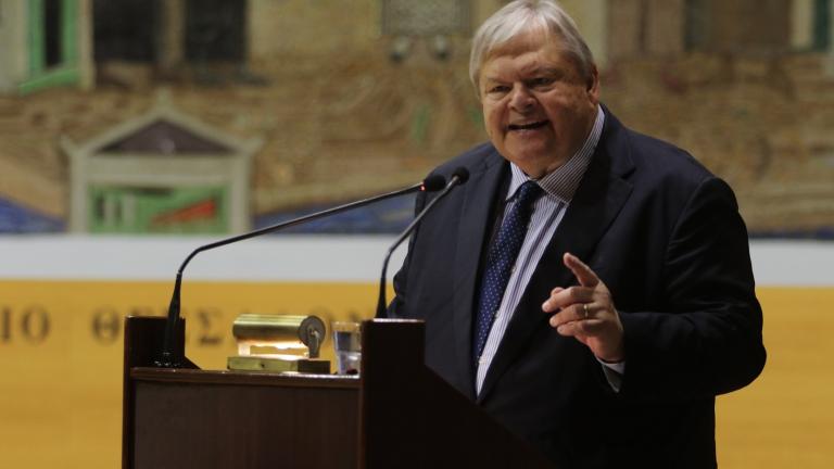βενιζελος
