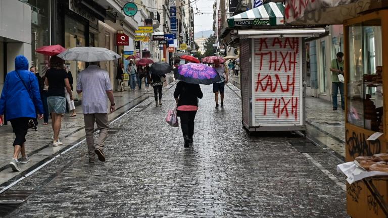 βροχερός καιρός