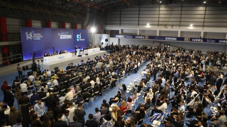 συνεδριο οννεδ