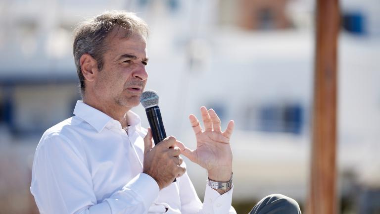 μητσοτάκης