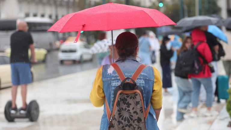 βροχερος καιρος