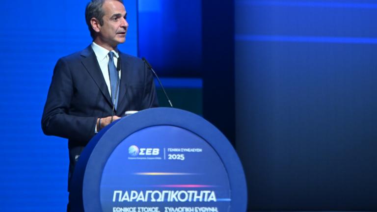 ΣΕΒ 2025: Μείωση ανεργίας, επενδύσεις και μεταρρυθμίσεις στο επίκεντρο της ομιλίας του Κ. Μητσοτάκη