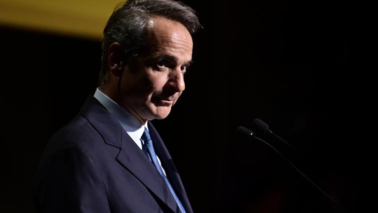 μητσοτάκης