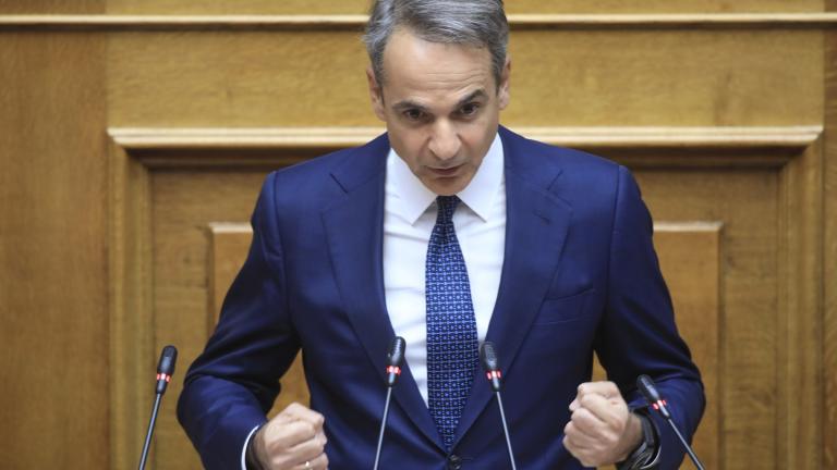 μητσοτάκης