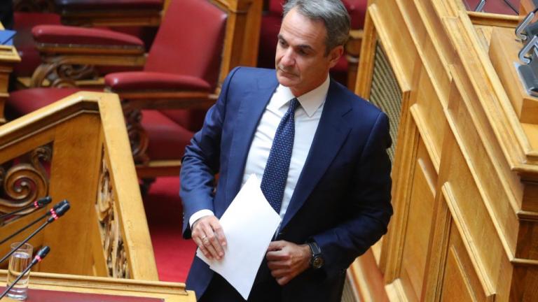 μητσοτάκης