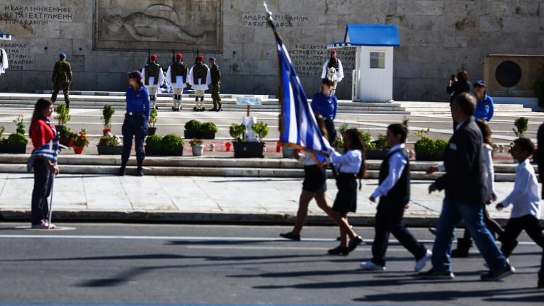 παρελαση αθηαν