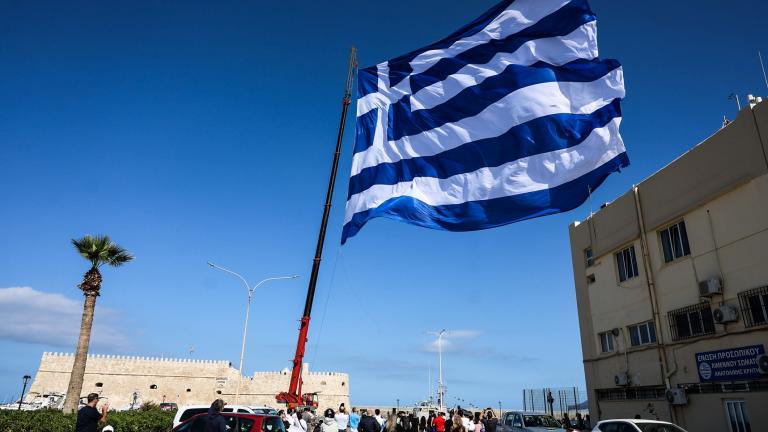 χιος
