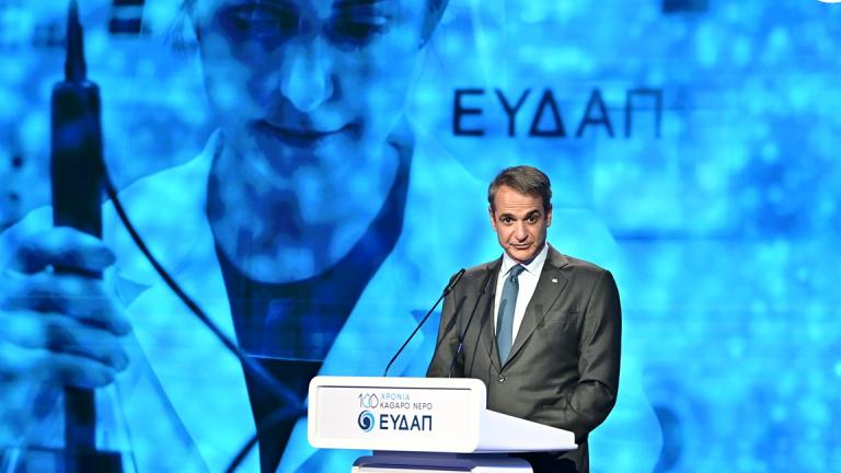 κυριακος μητσοτακης