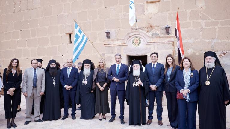 Κυριάκος Μητσοτάκης: Η Ελλάδα θα συνεχίσει να είναι αρωγός της Μονής Σινά