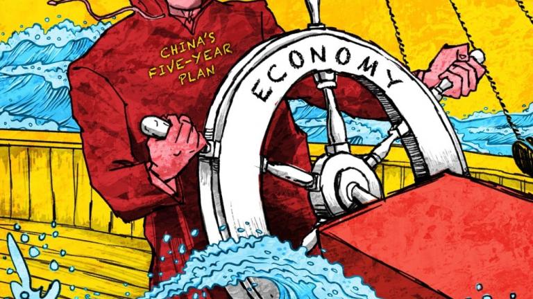 κινα 5χρονο πλανο
