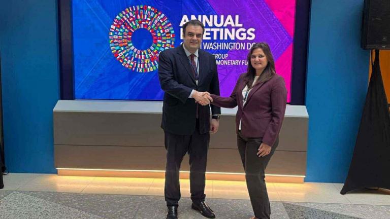 πιερρακακης