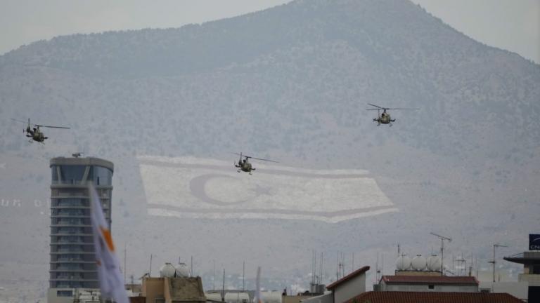 κατεχομενα