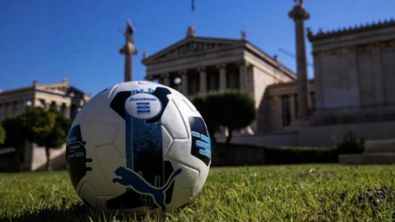 Super League: Δεσπόζει το ΑΕΛ - Ολυμπιακός