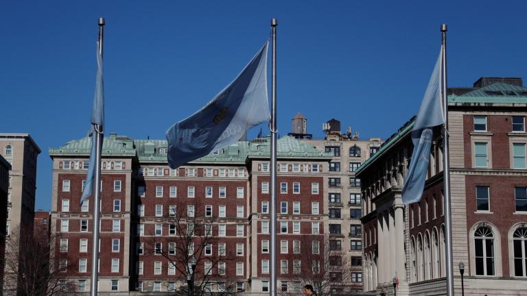 πανεπιστημιο colubia