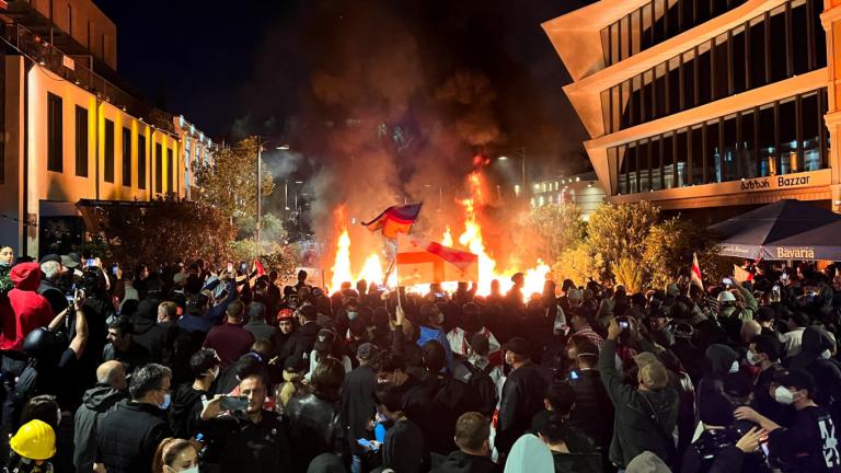 γεωργια