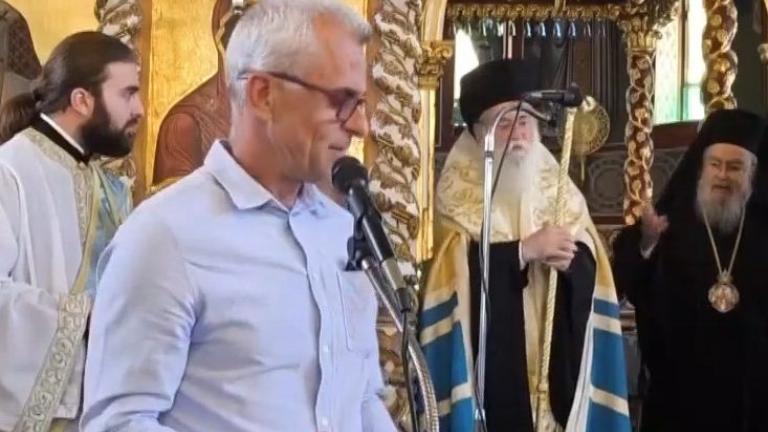 Αμετανόητος ο Μητροπολίτης Δωδώνης για την επίπληξη στον δάσκαλο: Η Εκκλησία δεν μπορεί να ανεχτεί τέτοια κατάσταση