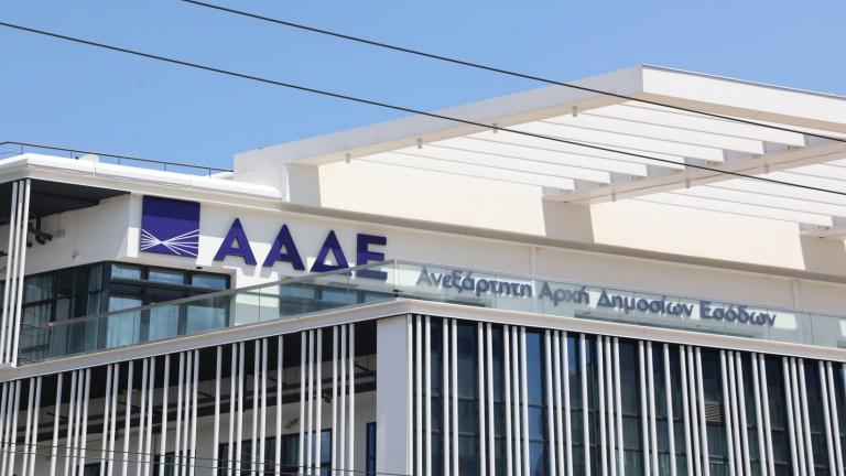 ααδε