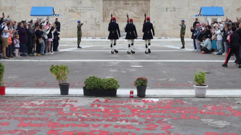 αγνωστος στρατιωτης