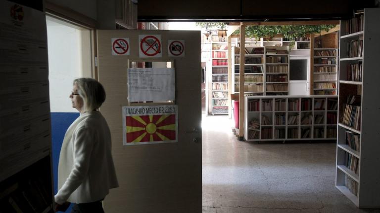δημοτικες εκλογες σκοπια