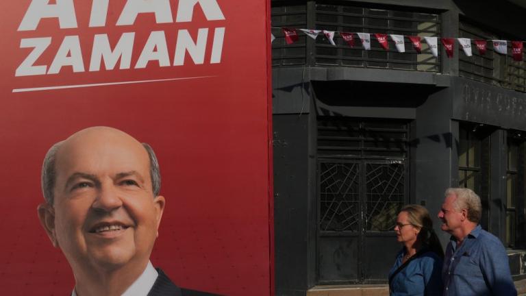 κατεχομενα