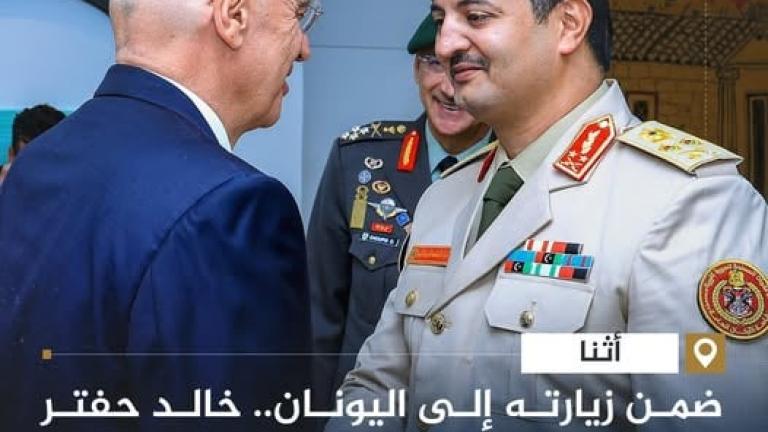 γιος χαφταρ δενδιας