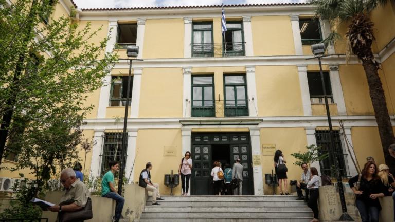 δικαστηρια