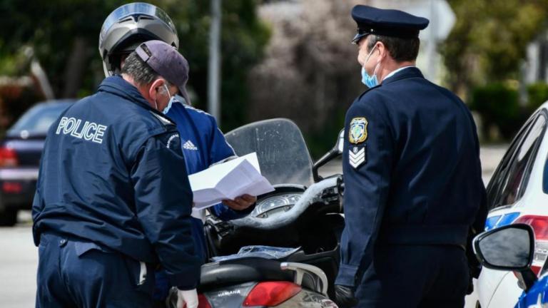 ελεγχος αστυνομιας