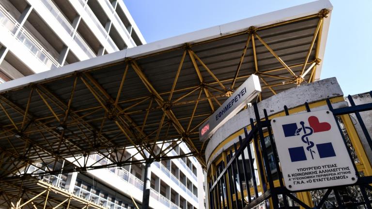 evaggelismos nosokomeio