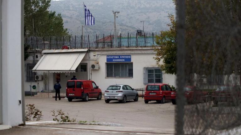 φυλακες ιωαννινων